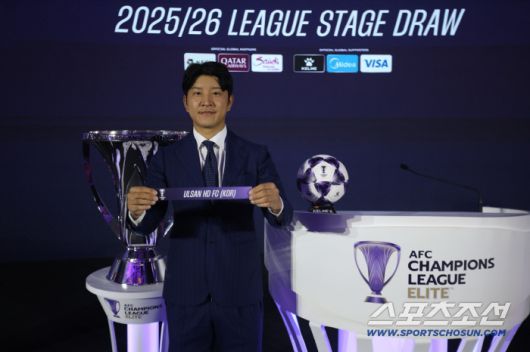 사진제공=울산 현대 구단