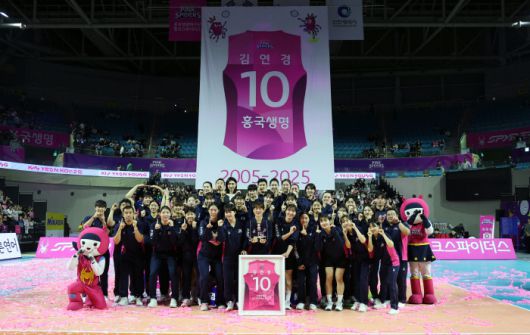 사진제공=흥국생명