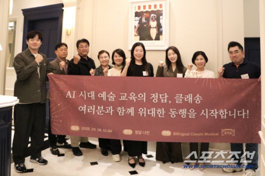 프리미엄 예술교육 클레프키즈의 유아기관전문 예술교육프로그램 바이링구얼 클래식 뮤지컬 '클래송' 출시.