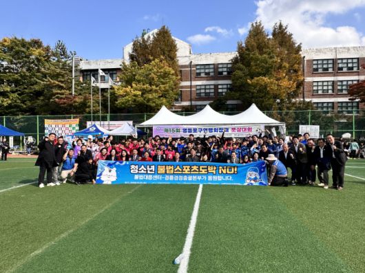 ◇사진제공=국민체육진흥공단