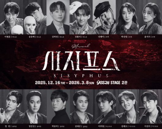 사진=오차드뮤지컬컴퍼니