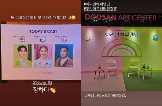 사진 출처=온주완 개인 계정