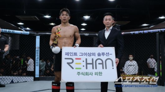 원주시 MMA 총협회 김태위 회장이 시상하는 장면.  사진제공=로드FC