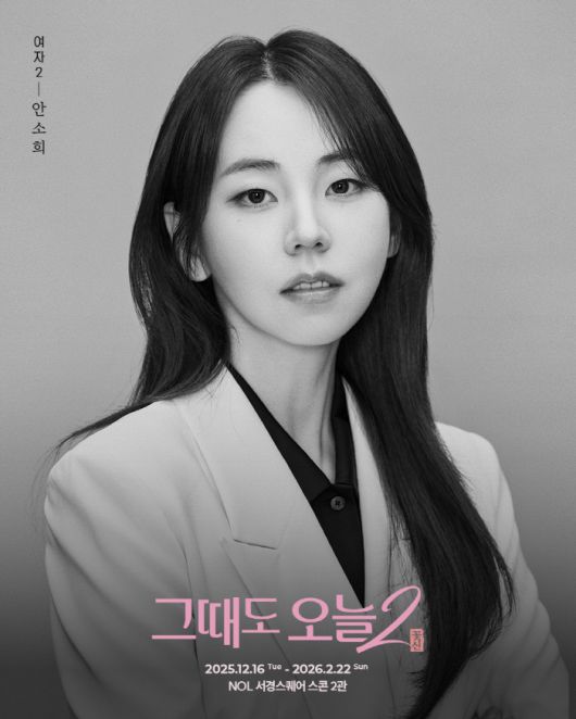 사진=공연배달서비스 간다