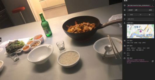 사진 제공=법무법인 부유