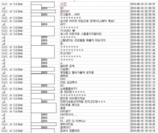 사진 제공=법무법인 부유