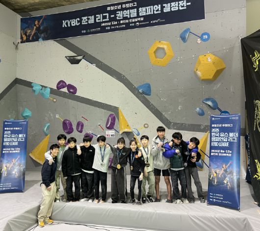 대한산악연맹 제공