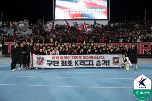 사진제공=한국프로축구연맹