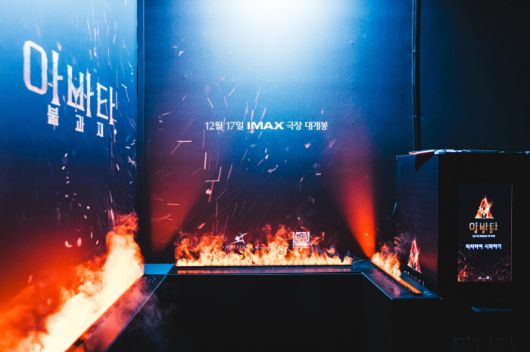 사진 제공=월트디즈니 컴퍼니 코리아