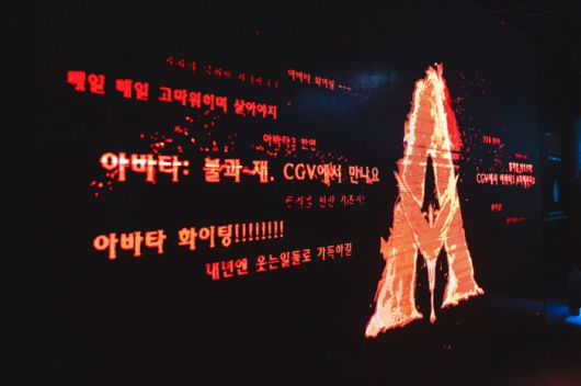 사진 제공=월트디즈니 컴퍼니 코리아