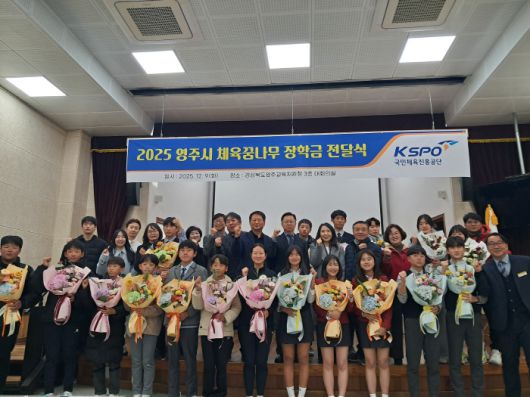 ◇사진제공=국민체육진흥공단