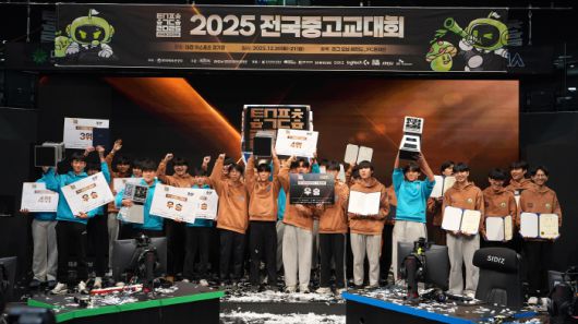 20~21일 대전이스포츠경기장에서 열린 '2025 전국중고교대회' 전국결선에 참가했던 모든 선수들이 무대에 나와 시상을 자축하고 있다. 사진제공=한국e스포츠협회