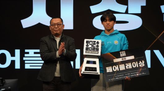 '2025 전국중고교대회' 전국결선에서 페어플레이상을 받은 구미중 조현웅군. 사진제공=한국e스포츠협회
