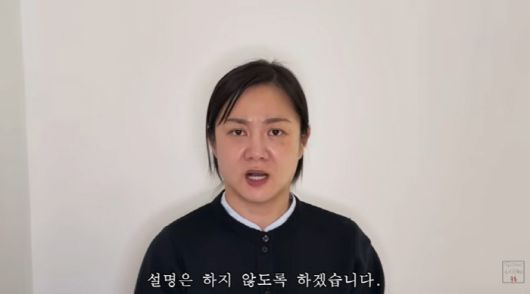박나래. 사진 출처=유튜브 채널 '백은영의 골든타임'