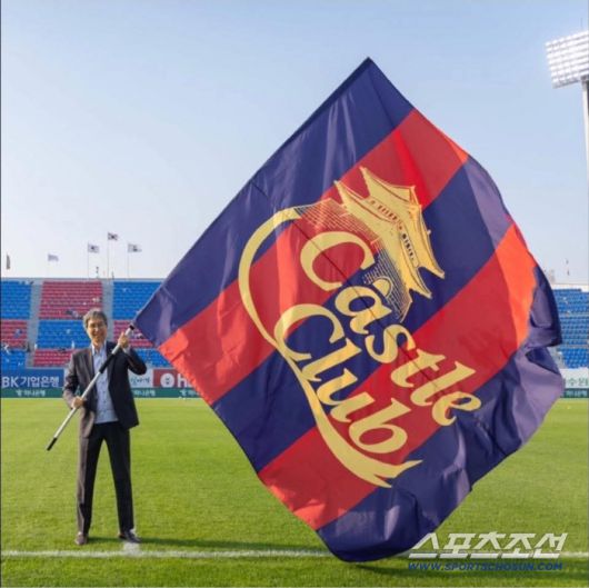 사진제공=수원FC 구단