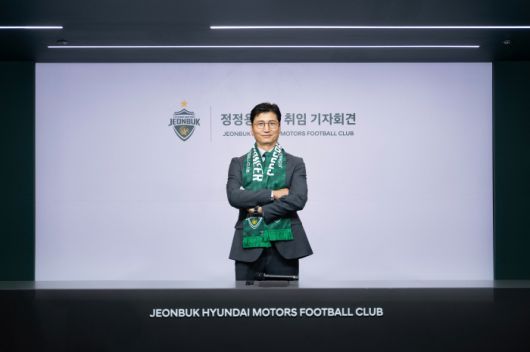 사진제공=전북 현대