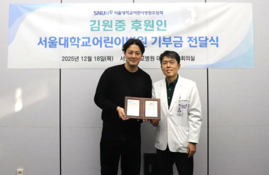 사진제공=롯데자이언츠