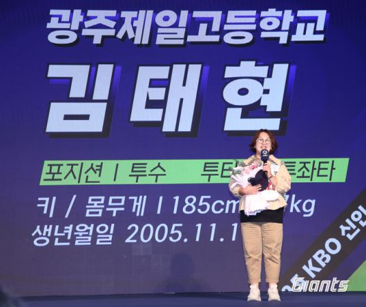 사진제공=롯데자이언츠