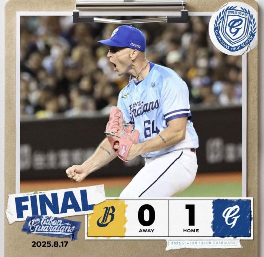 데이비드 뷰캐넌. 사진=푸방 가디언즈 공식 SNS