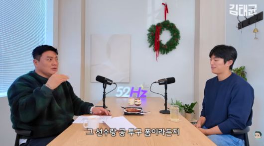 김태균 해설위원 유튜브 TK52 캡쳐.