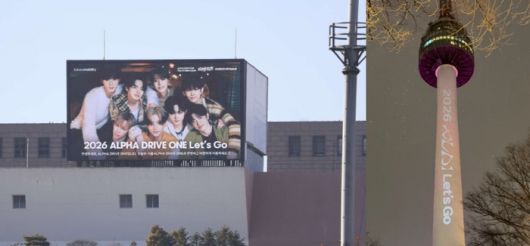 사진 제공=웨이크원