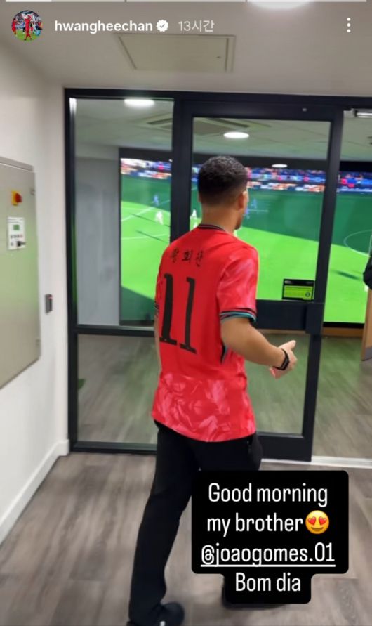 사진=황희찬 SNS