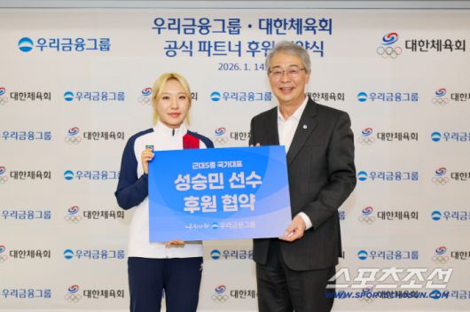 근대 5종 파리올림픽 동메달리스트 성승민 선수 후원 협약 기념 사진(왼쪽부터)근대5종 국가대표 성승민 선수, 우리금융그룹 임종룡 회장. 사진제공=대한체육회