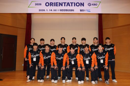 한화 신인 단체. 사진제공=KBO