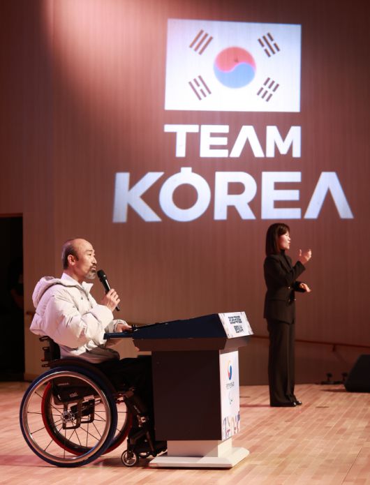 사진제공=대한장애인체육회