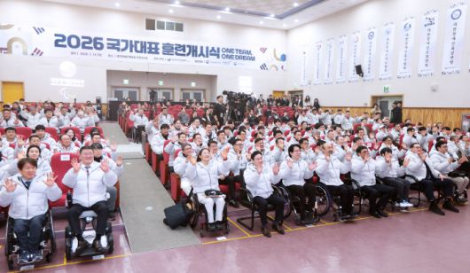 사진제공=대한장애인체육회