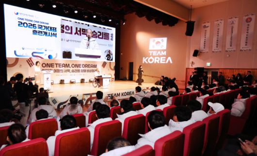 사진제공=대한장애인체육회