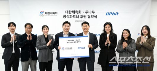 사진제공=대한체육회