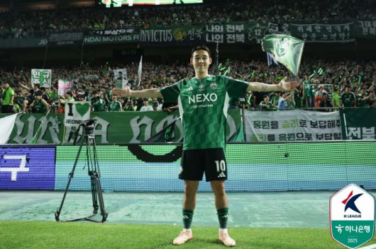 사진제공=한국프로축구연맹