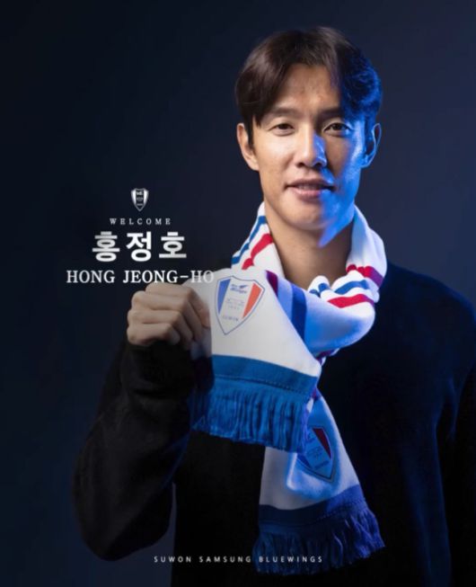 사진캡처=수원 삼성 SNS