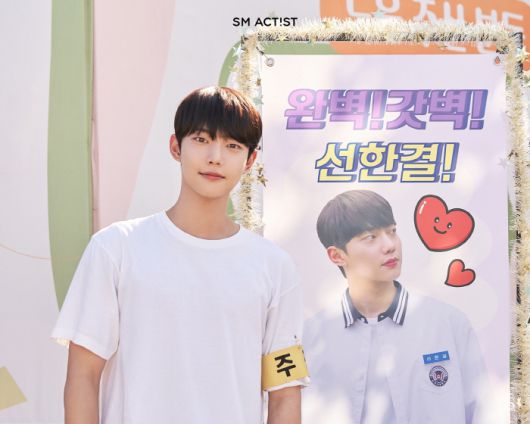 사진 제공=SM엔터테인먼트