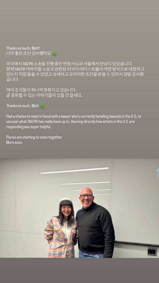 사진 출처=민희진 SNS