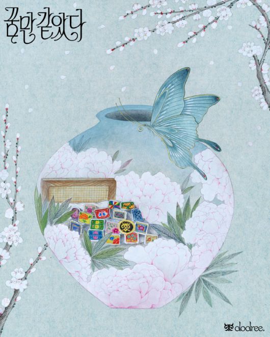 사진 제공=이닛엔터테인먼트