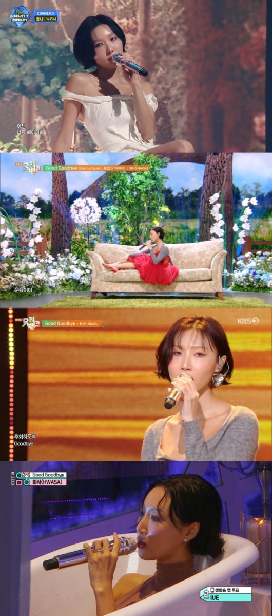 화사 '굿 굿바이' 음악방송 화면 캡처