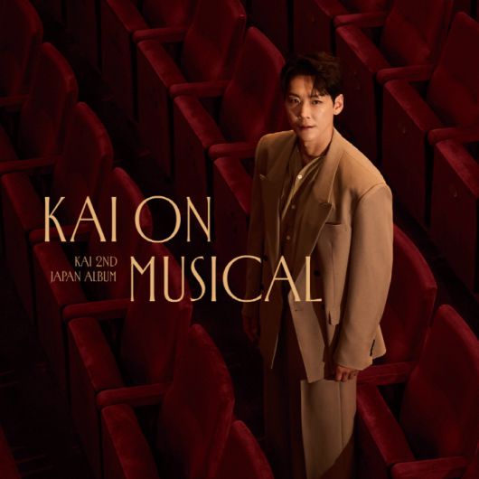 사진=EMK뮤지컬컴퍼니