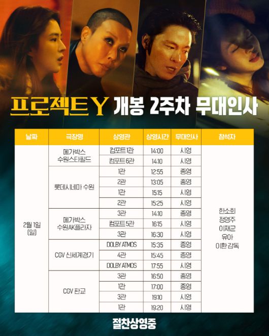 사진 제공=플러스엠 엔터테인먼트