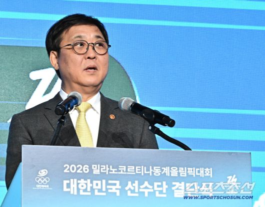 22일 잠실 올림픽파크텔에서 '2026밀라노코르티나 동계올림픽' 출전 대한민국 선수단 결단식이 열렸다. 격려사 하는 문화체육관광부 최휘영 장관. 잠실=송정헌 기자songs@sportschosun.com/2026.01.22/