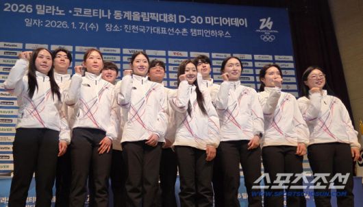 7일 오후 진천선수촌에서 2026밀라노-코르티나 동계올림픽 D-30 미디어데이 행사가 열렸다. 포즈를 취하고 있는 미디어데이 참석 대표 선수들. 진천=송정헌 기자songs@sportschosun.com/2026.01.07/