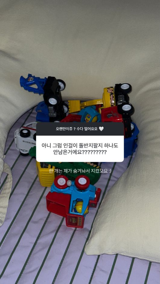 사진 출처=김지연 SNS