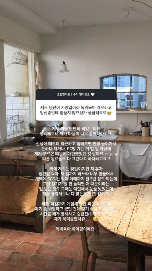 사진 출처=김지연 SNS