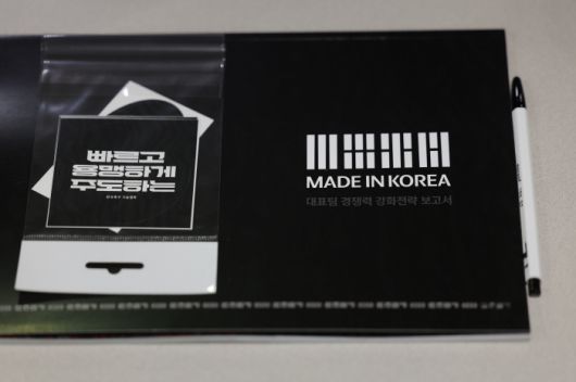 축구회관/ 한국축구기술철학(MIK) 워크숍/ 자료집/ 사진 곽동혁