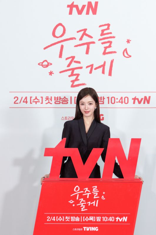 사진 제공=tvN