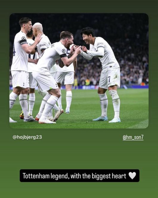 사진=호이비에르 SNS