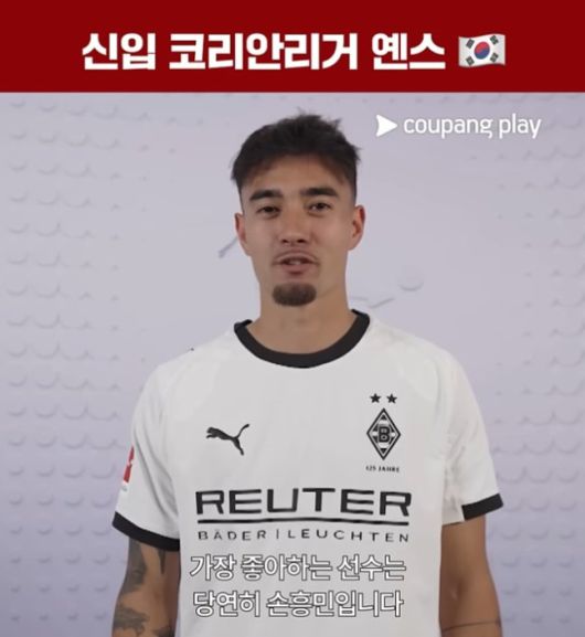 사진=쿠팡플레이