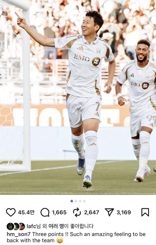 사진=손흥민 SNS