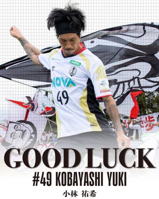 사진=이와테 그루야 모리오카